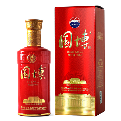 国博1949 方瓶- 中兴国酒实业发展(河南)有限公司